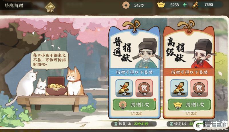《华夏绘世录》绘院玩法全攻略