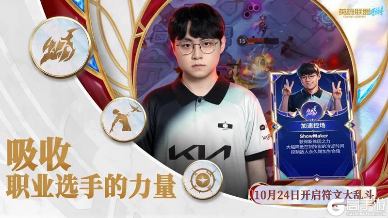 《英雄联盟手游》双鱼戏莲,灵魂莲华 卡尔玛亮相~神话臻宝 露展虹舞 阿萝拉齐上线