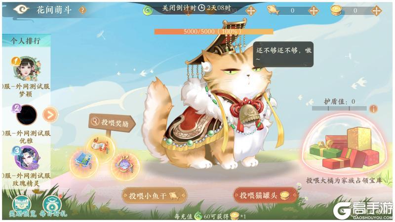 《凌云诺》雅韵嘉时·雪翎霁月
