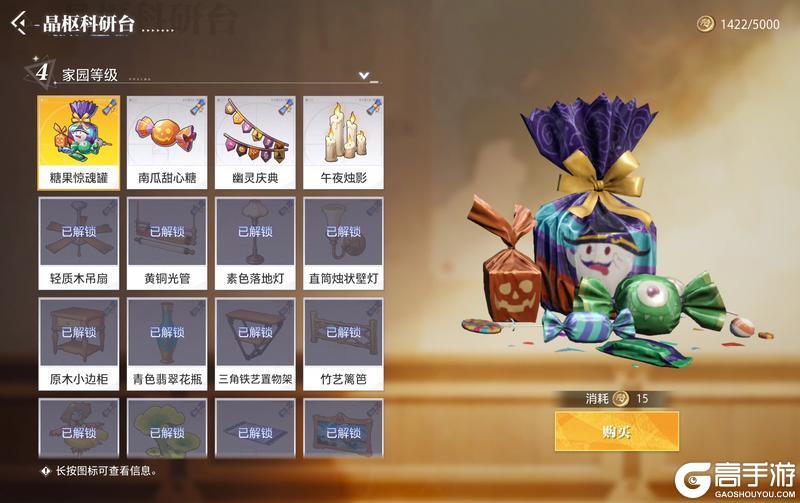 《晶核》铭夜节丨金丰幻夜系列活动开启!