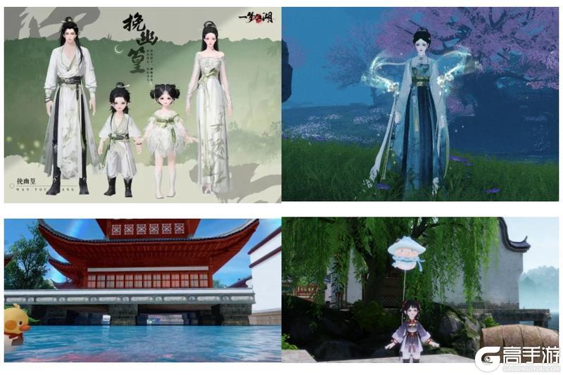 《一梦江湖》 “桃花源”最全游玩指南