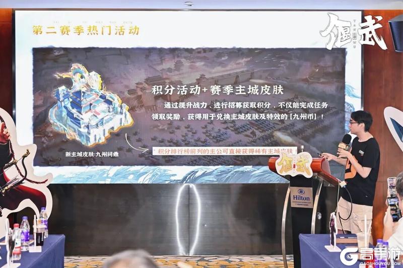 《偃武》「鼎峙山河」高清PV正式发布!线下交流圆满结束!