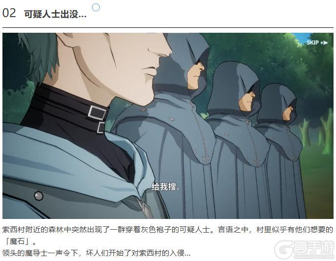 《黑色四叶草 魔法帝之道》魔导书档案 | 加入「黑色暴牛」的第一个任务!