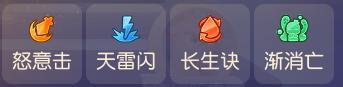 《梦幻西游》九转天阶第49赛季开启长生诀流派强势不减!