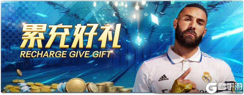 《任性足球》活动预告 | 雪中疾驰影 脚印写传奇!