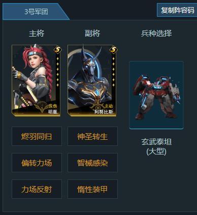 《群星纪元》阵容推荐：S4至强全能输出阵容推荐