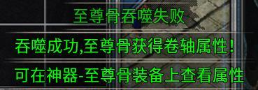 王座争霸