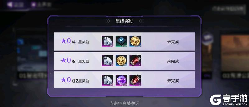 新手攻略!《火柴人联盟3》萌新入门福利盘点!