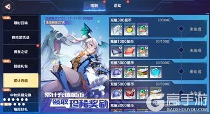 《我的起源》10.14更新公告|超值礼包来了!限定称号、时光石应有尽有!