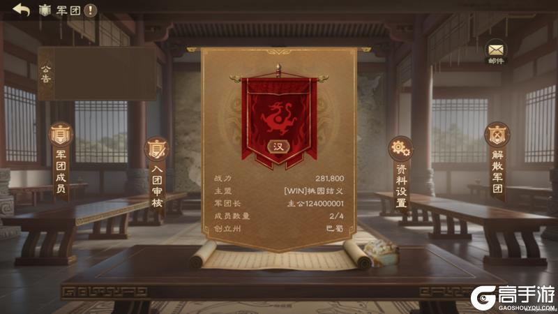 《偃武》第二赛季「鼎峙山河」前瞻!夺九鼎争