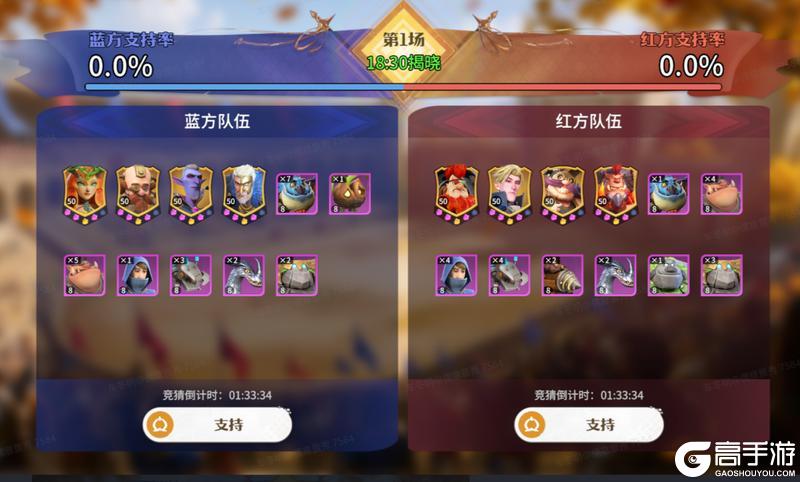 《龙石战争》金秋送爽，佳节双至！精彩活动开启