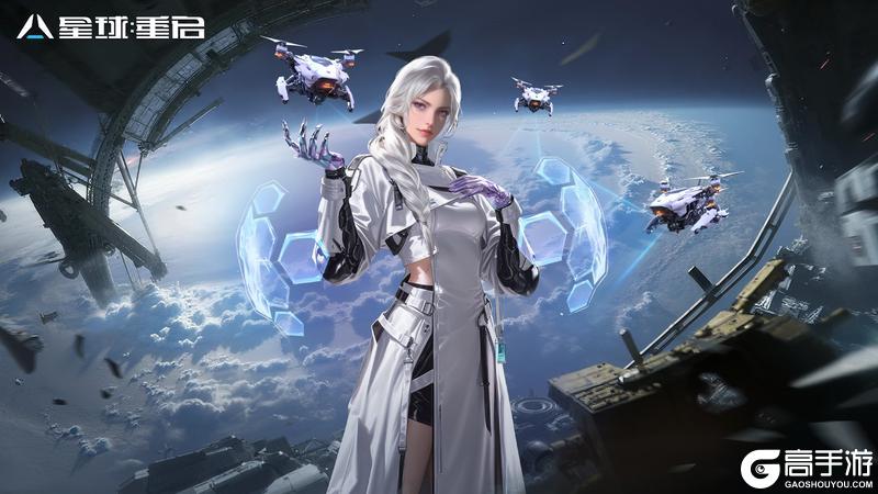 《星球：重启》伊莉娜：义体与无人机交织的生命誓约！