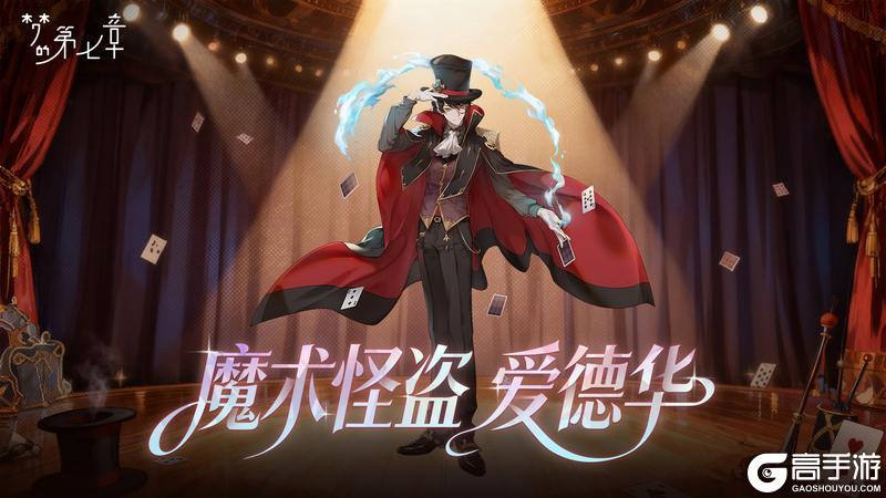 《梦的第七章》万圣节版本预告