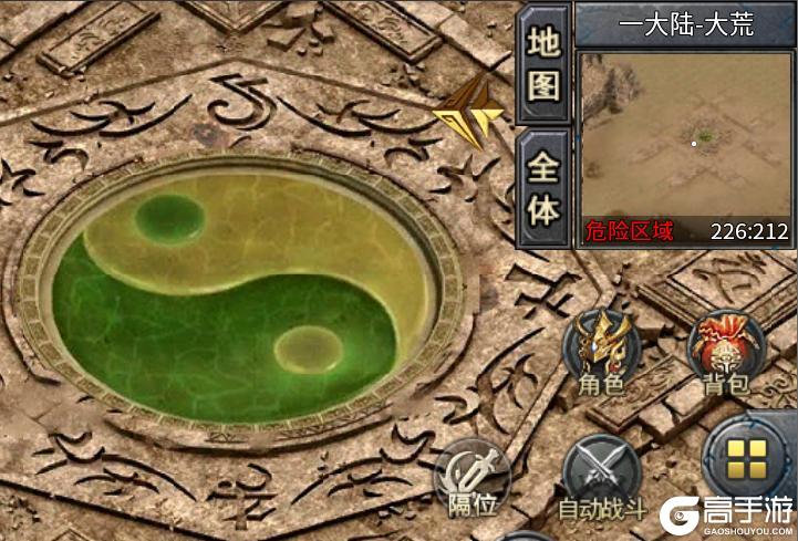 王座争霸