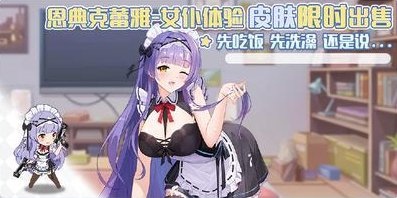 《冒险小分队》1010·活动预告