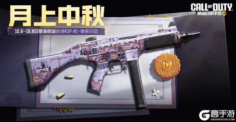 《使命召唤手游》玩转WWE拿走史诗级武器，还怕走夜路吗！