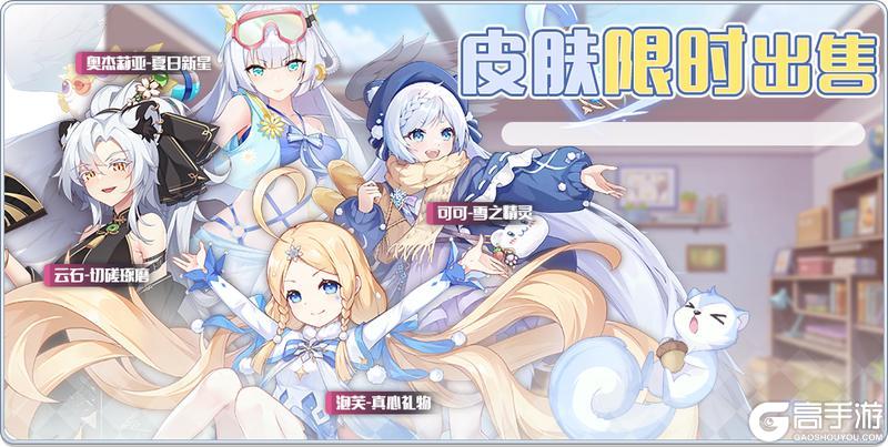 《冒险小分队》【活动预告】10月30日活动内容汇总