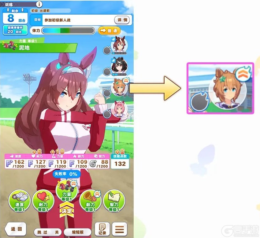 闪耀优俊少女