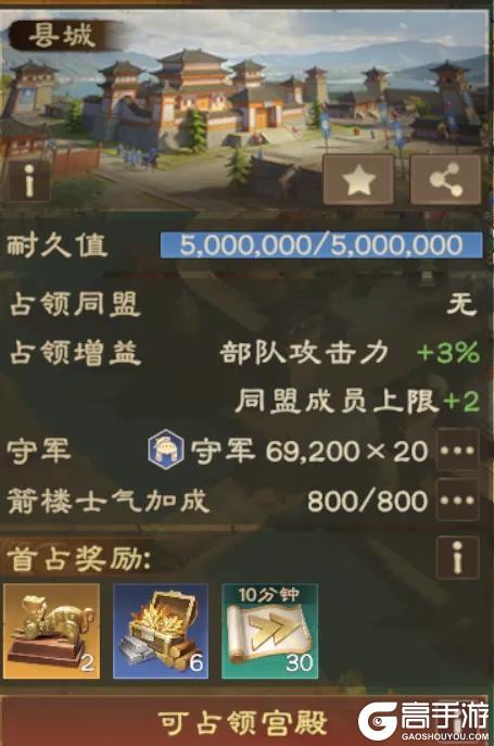 《偃武》零氪生存指南:平民零氪玩家玩法思路!