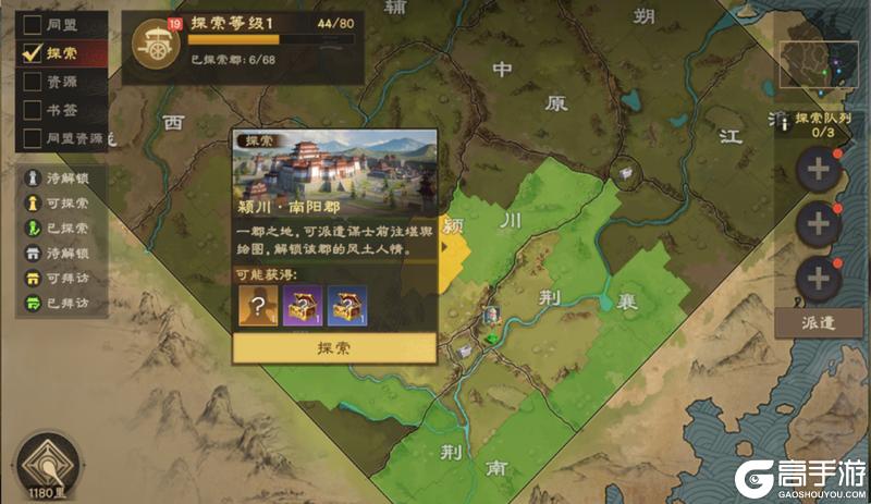 《偃武》急报!二赛季福利活动已就绪 请主公查阅!