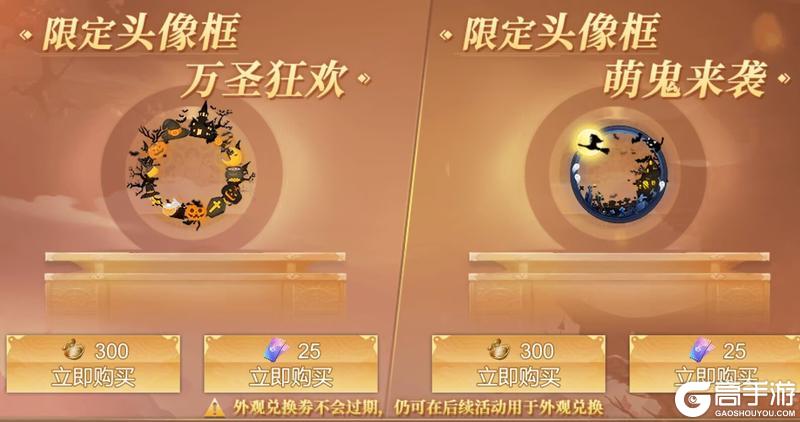 《大秦帝国之帝国烽烟》大秦帝国“万圣节”活动