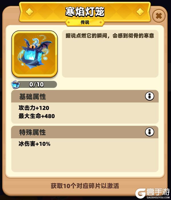 《弓箭传说2》更新预告丨失落古国系列英雄降临