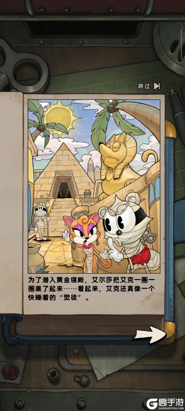 《发条总动员》【战役第12章-黄金寝殿】现已开放!全新梦魇阵容来袭,你选择?