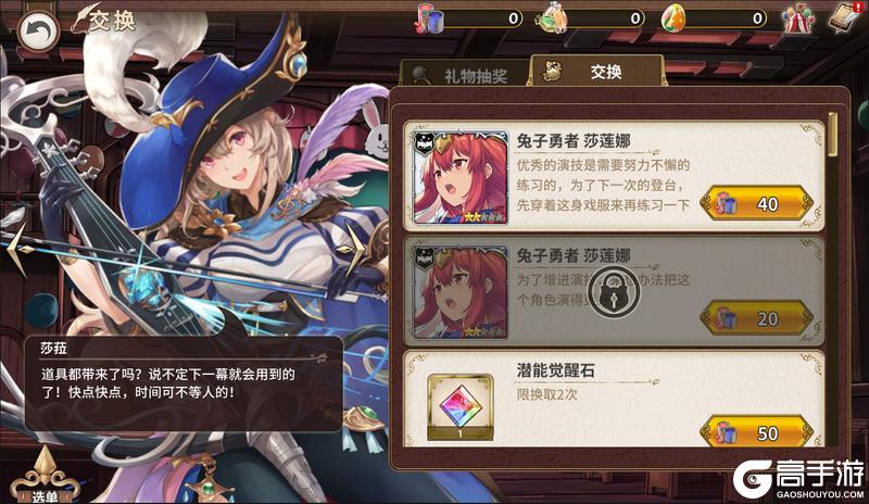 《匠屋异闻录》【活动前瞻】支线预告·新生祭与乱七八糟的舞台剧