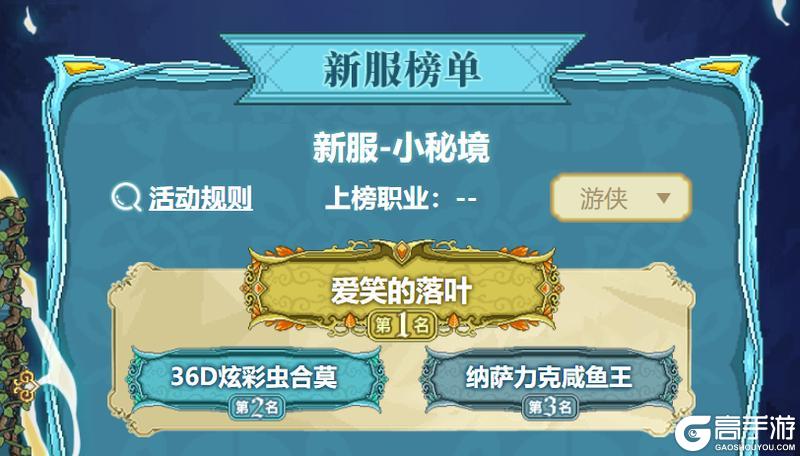《我的勇者》万象巅峰·个人赛揭榜!神仙已就位,速来膜拜!