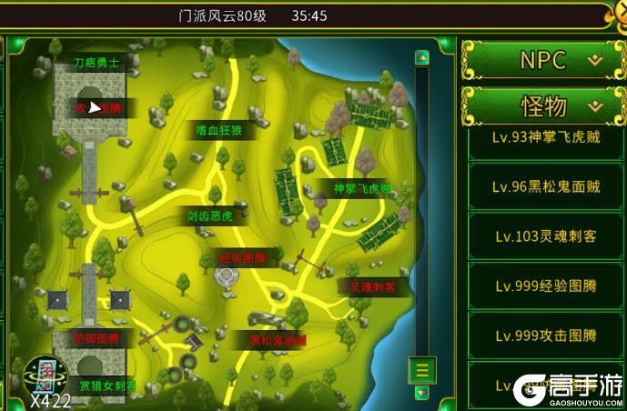 《全民江湖》江湖秘籍-门派风云玩法攻略