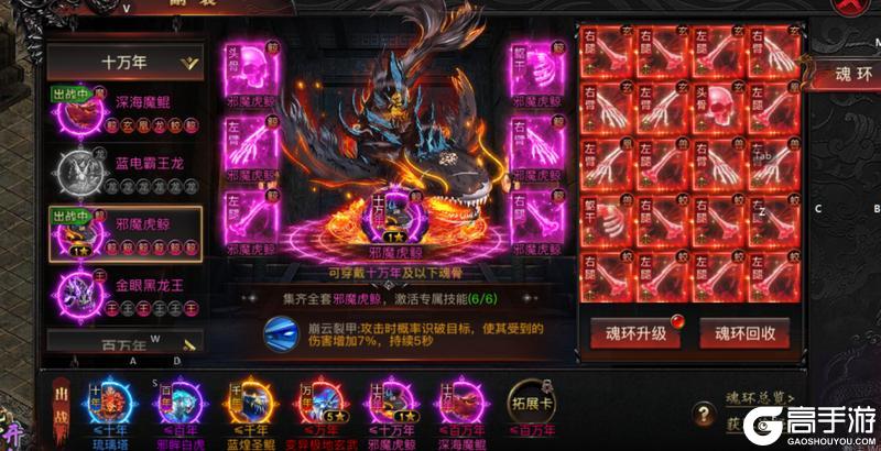 烈焰觉醒