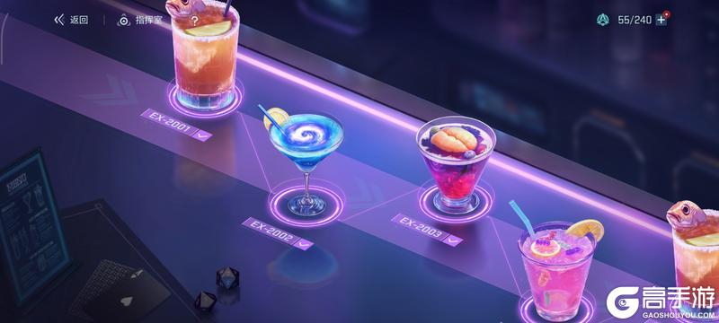 《镭明闪击》新角色来袭!剧情周活动「星辰一日谈」介绍