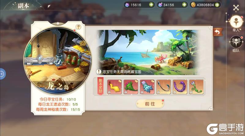 《永恒部落》副本系统介绍