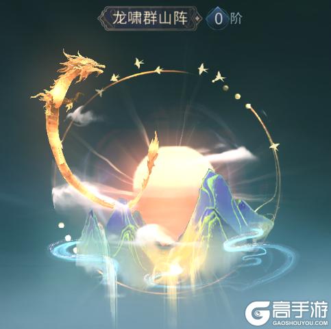 《洪荒西行录（0.1折万元真充高爆版）》单日大R限定自选活动
