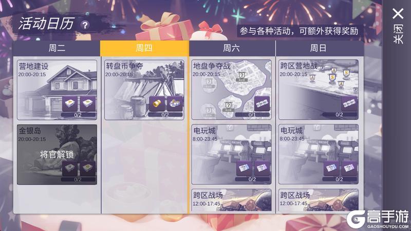 《阿瑞斯病毒2》线上模式试运行!拉上朋友体验不一样的阿瑞斯!
