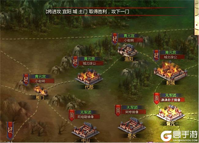 《战国》20251021最新战报!