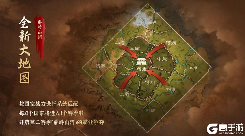 《偃武》「鼎峙山河」高清PV正式发布!线下交流圆满结束!
