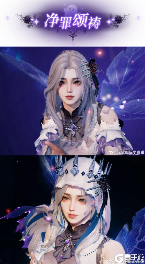 《明日之后》废土万圣夜穿搭