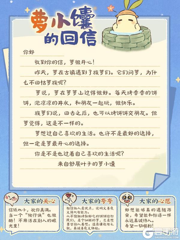 《桃源深处有人家》萝的16封回信 | 你在看风景,萝在看你
