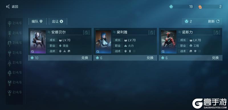 《镭明闪击》新手攻略:主要玩法特点及产出详解!