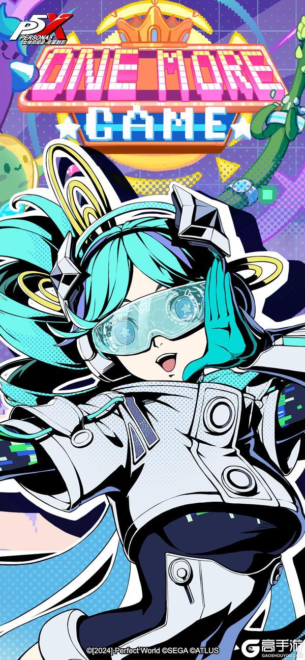 《女神异闻录：夜幕魅影》4.5.1版本壁纸分享