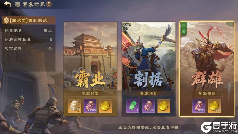 格局打开!《偃武》二赛季全新沙盘细节公开