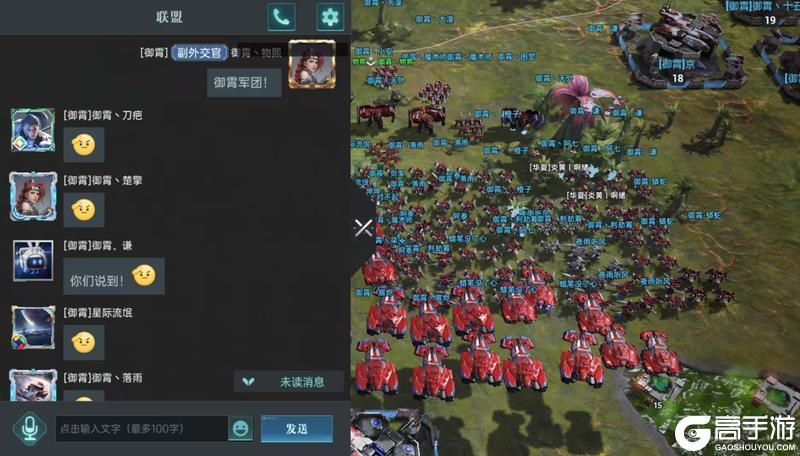 欢乐不止小长假！《群星纪元》指挥官“整活秀”乐翻星际