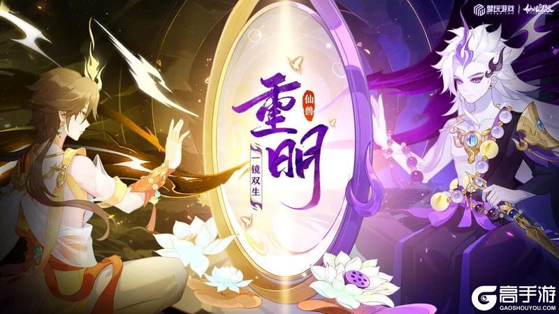 《仙凡幻想》趣味数据 | 急救王七杀、雷公登顶!这届天命超乎意料!