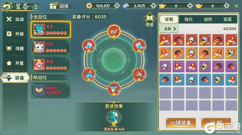 《热血江湖：归来》小投入大回报 宠物装备属于你爱宠的战力质变核心