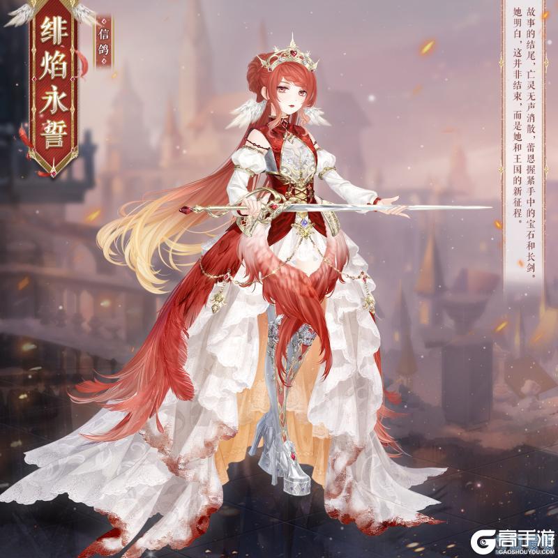 《奇迹暖暖》【新套装】奇渊之屿 充值馈赠