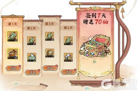 《最强祖师》奇缘探宝,赢珍稀道兵!