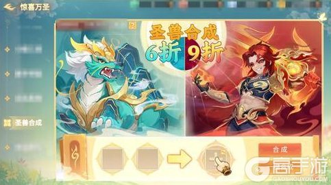 《梦想桃源》惊喜万圣丨集字转盘抽礼袋 礼包到啦~