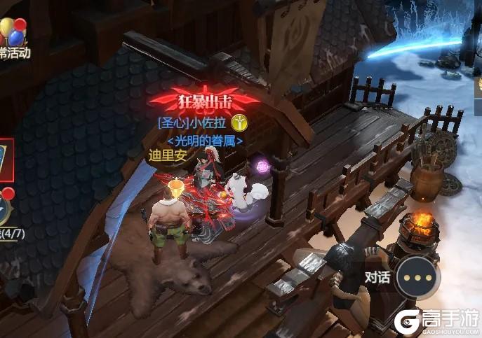 《神火大陆》攻略速递丨希尔神域18层攻略来袭!内含福利