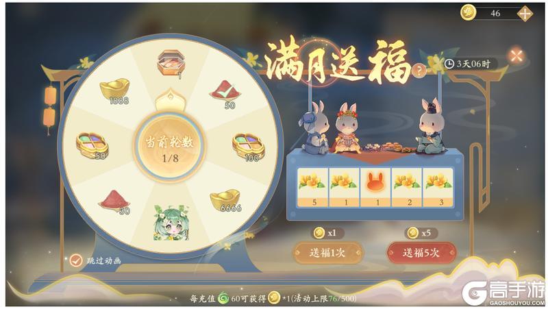 《凌云诺》月满秋夕·清桂遥知